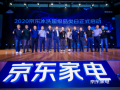 京东品类运营面试，京东品类运营面试经验