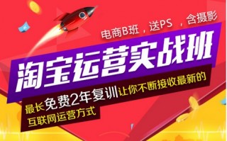 网店运营职责，网店运营职责有哪些