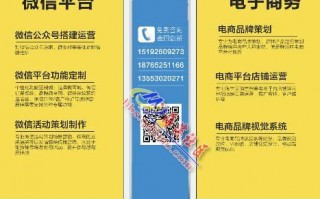 微信运营品牌策划，微信运营品牌策划方案