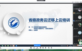 政务云运营岗位，政务云运营岗位有哪些