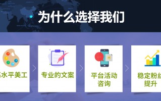 公众号如何代运营公司，公众号如何代运营公司注册