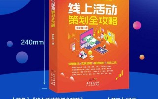 品牌店铺运营方案，品牌店铺运营方案怎么写