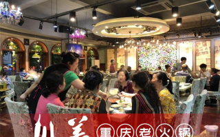 火锅店日常运营流程，火锅店日常运营流程图