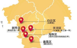 广州地图运营时间，广州地图各区分布图