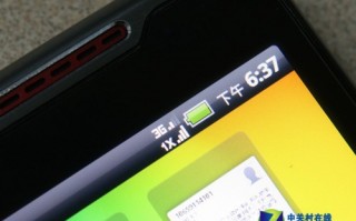 htc 选择运营商，手机选择运营商