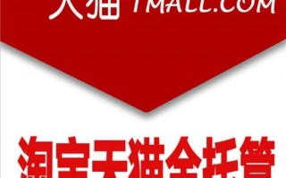 南京京东代运营，京东代运营公司