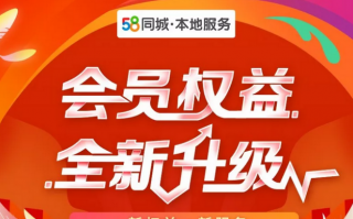 灵山同城网运营公司，灵山同城网下载