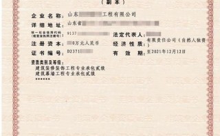 城际运营资质，城际铁路运营资质