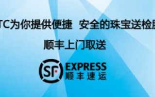 珠宝微信运营，珠宝微信运营方案