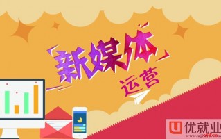 4399运营面试，4399游戏运营面试