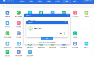 运营商怎么升级，运营商怎么升级到36.1