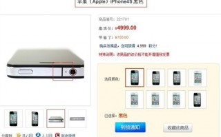 4s搜索不到运营商，4s搜索不到运营商怎么办