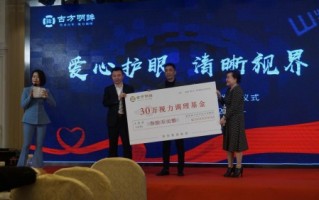 马辛 运营总监，马辛 运营总监是谁