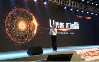 UC神马运营中心济南，uc神马推广效果怎么样