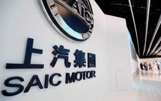 上汽集团运营，上汽集团运营部是做什么的