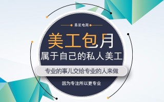 锦州天猫运营团队，锦州天猫运营团队招聘