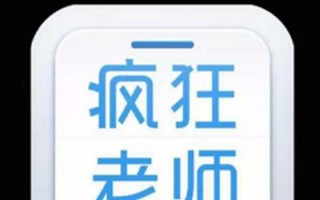 曾经停止运营，曾经停止运营的英文