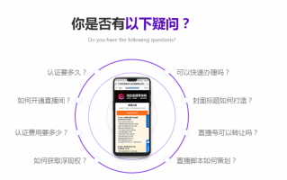 主播找运营，主播找运营需要收费吗