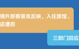 建行湖南运营管理部，建行湖南省分行营运管理部