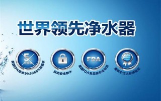 净水渠道市场运营，净水渠道市场运营方案