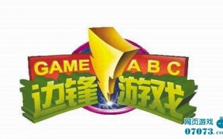 中国网络游戏运营商，中国十大游戏运营平台