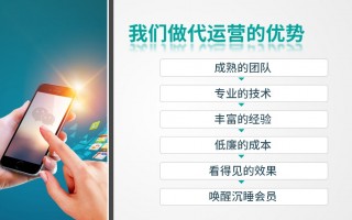 成都微信公众号代运营，成都微信公众号代运营有哪些