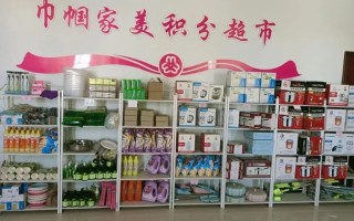 美岁超市 运营，厦门美岁超市有限公司怎么样