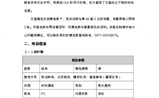 网店运营与推广试题，网店运营推广