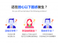 淘宝运营学习小结，淘宝运营实操心得800字