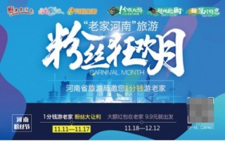 粉丝运营目的，粉丝运营平台