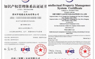 深圳 企业专利运营指南，深圳企业专利申请