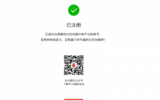 微信公众平台授权运营书，微信公众平台运营中心电话