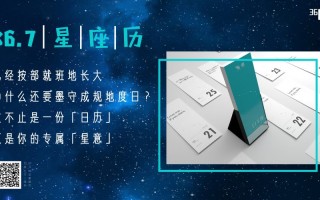 中元E宝运营，中元益宝能相信吗