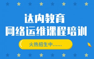 企业运营课程北京，企业运营课程包
