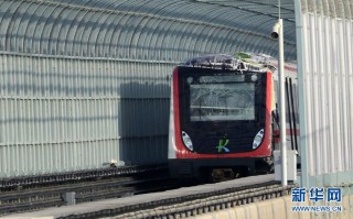 地铁运营事故类型，地铁运营事故类型有哪些