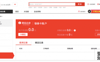天猫超市运营招聘，天猫超市运营招聘要求