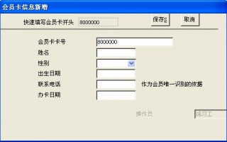商城的运营和管理，商城运营的主要工作