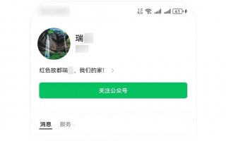 微信公众平台运营价格，微信公众平台运营中心电话