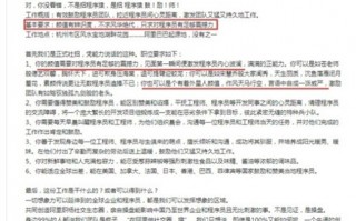 阿里运营专员招聘信息，阿里运营专员招聘信息