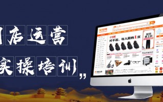 去哪儿店铺运营，去哪儿店铺运营好