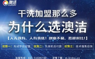 加盟商运营培训，加盟商运营培训方案怎么写