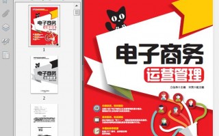 企业运营培训内容，企业运营培训内容有哪些