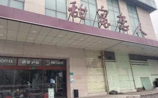 罗田赶街运营中心，罗田赶街运营中心在哪里
