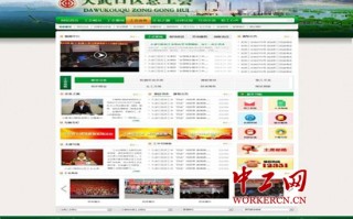 九游工会运营，九游工会运营方案