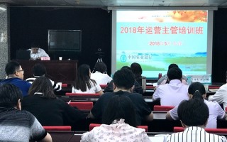 农行 运营主管，农行运营主管岗位职责
