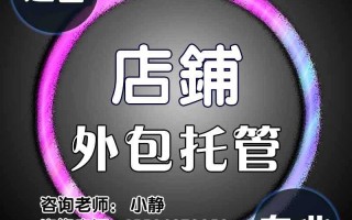 沈阳网络代运营公司，沈阳网络代运营公司有哪些