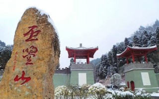 天曌山运营，广元市天曌山