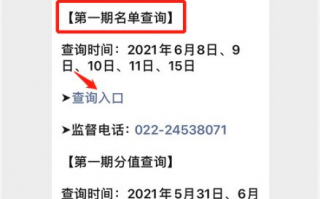 天津657运营时间，天津657路