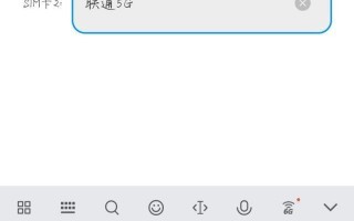 小米左上角运营商，小米左上角运营商名称怎么改