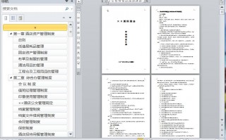 运营经理年度工作计划，运营经理主要做什么工作